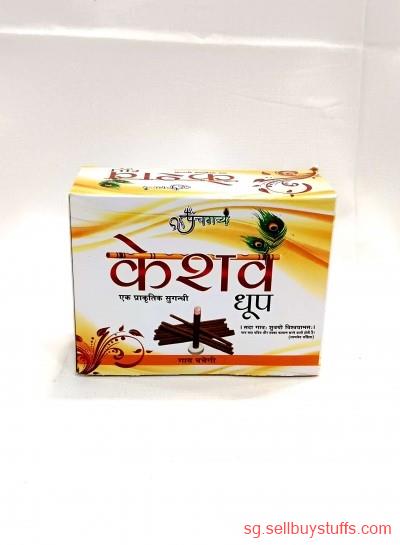 second hand/new: Buy Panchgavya Keshav Dhoop 50 Sticks online at the best price in India on deendayalkamdhenu