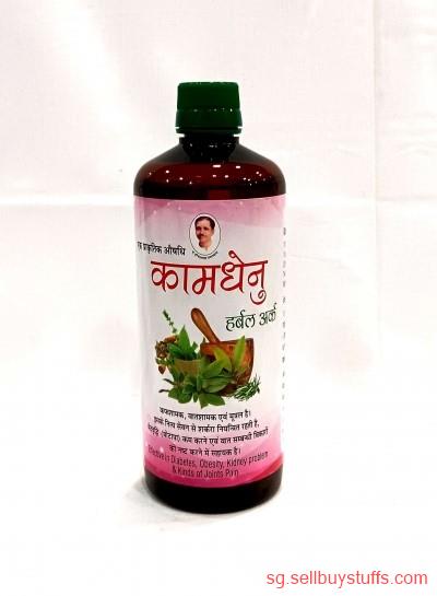 second hand/new: Buy Panchagvya Herbal Ark Online: Pure Ayurvedic Remedy