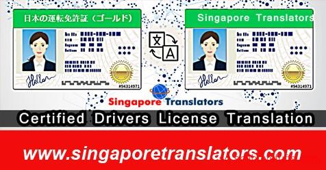 second hand/new: Cheap Driving License Translation In Singapore