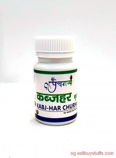 second hand/new: Buy Kabjhar Churn relief in acidity  problem  | Panchgavya