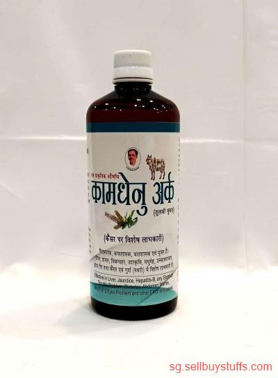 second hand/new: Take Panchgavya Tulsi Ark: Pure Ayurvedic Elixir for Immunity and Wellness