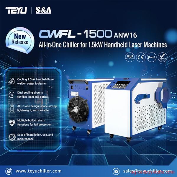 second hand/new: Chiller Machine for Handheld Laser Welder Cleaner