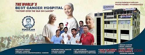 second hand/new: Best Cancer Hospital in India | Best Cancer Treatment In India