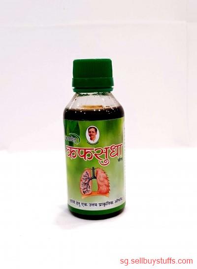 second hand/new: Buy Panchgavya Cough Syrup Kafsudha Online